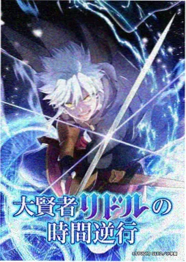 火影忍者忍者之路剧场版